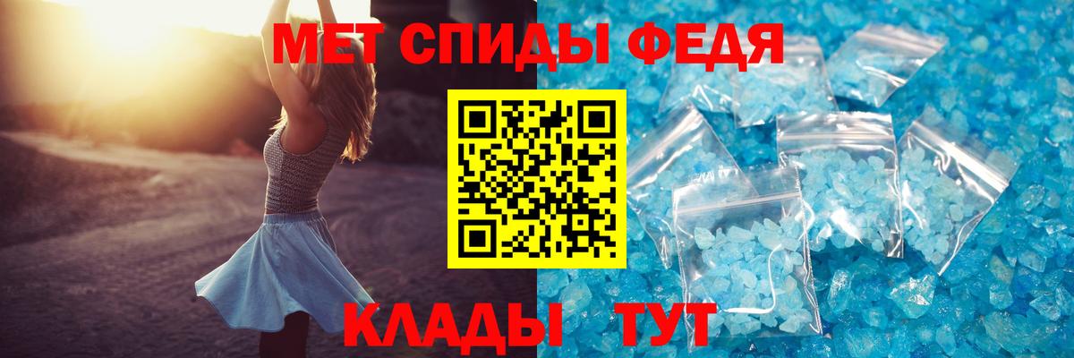 АМФЕТАМИН  Вход с VPN  Amphetamine  Amphetamine 98%  Шадринск 