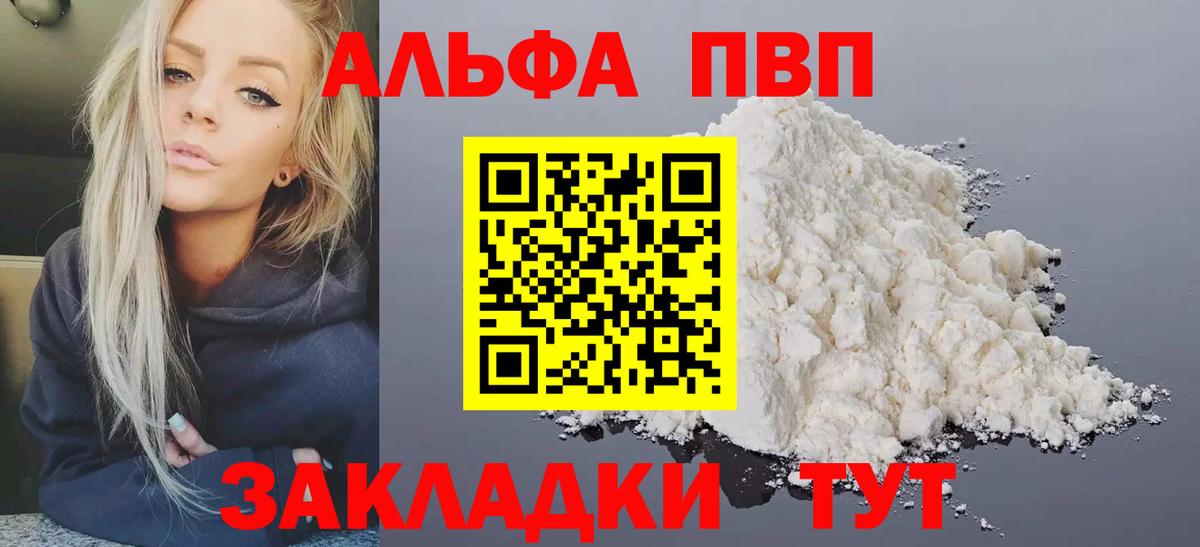 АМФЕТАМИН Шадринск