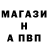 АМФЕТАМИН Розовый Beliy Nikita