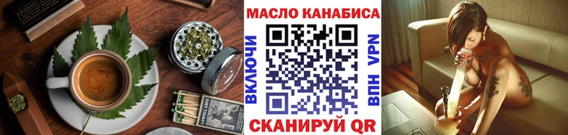 Cannafood конопля  дарнет шоп  darknet наркотические препараты  Шадринск 