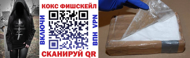 мориарти как зайти  Шадринск  hydra сайт  Кокаин 97%  хочу  