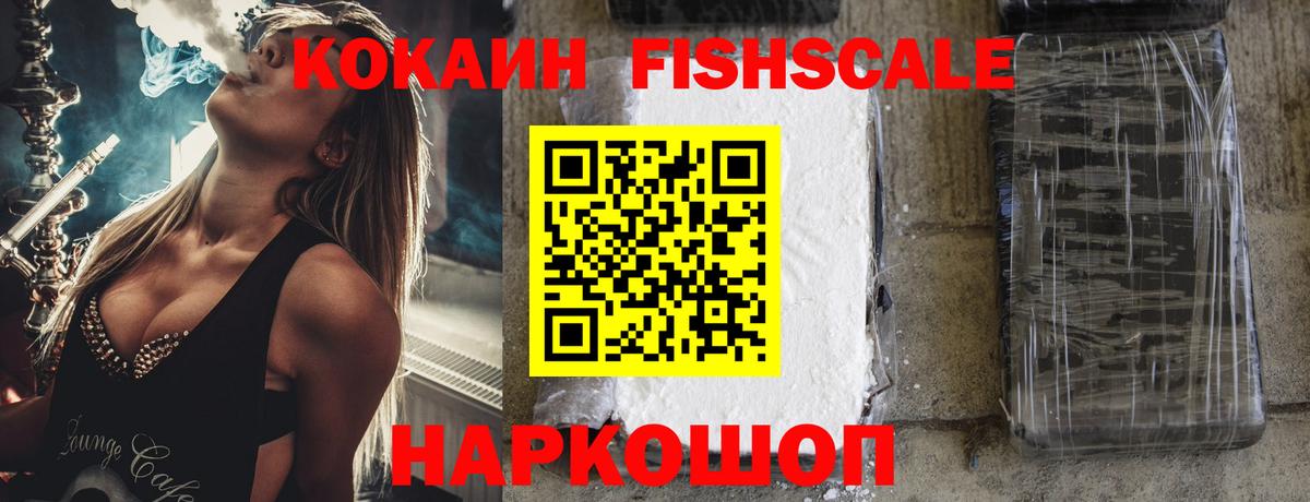 Cocaine Боливия  Вход с VPN  Шадринск  COCAIN Колумбийский 
