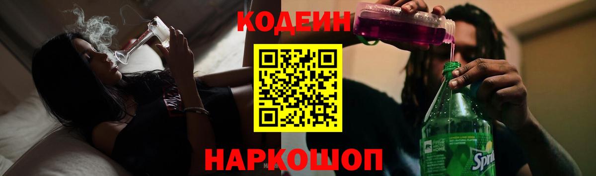 Cocaine  МАРИХУАНА  Бошки Шишки  Вход с VPN  MDMA  Шадринск  Гашик  APVP  МЕФ 