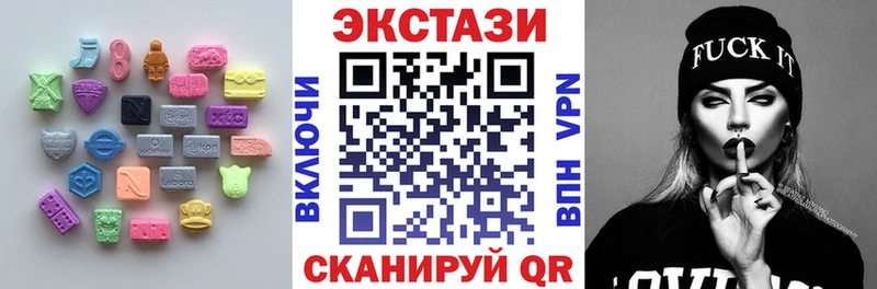 хочу   Шадринск  Экстази Cube 