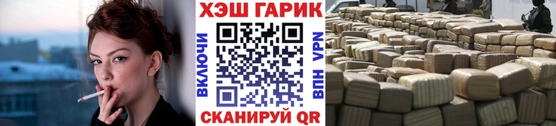Гашиш VHQ дарк нет как зайти Шадринск блэк спрут ONION