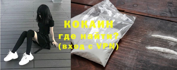 герыч Нефтекумск