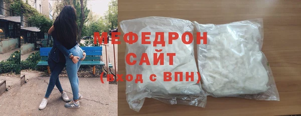 прущие крисы Новозыбков