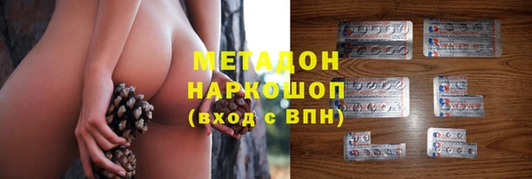 ешки Новокубанск