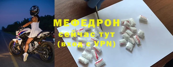 прущие грибы Нея