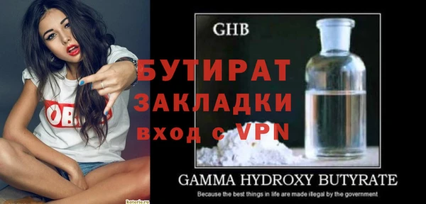 прущие грибы Нея