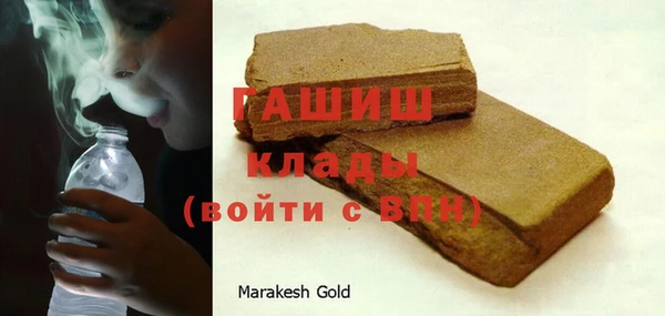 прущие грибы Нея