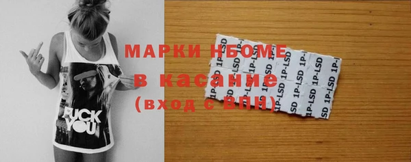 прущие крисы Новозыбков