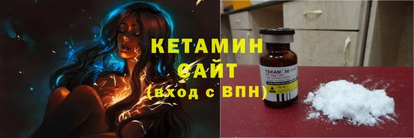 прущие крисы Новозыбков