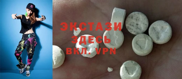 герыч Нефтекумск