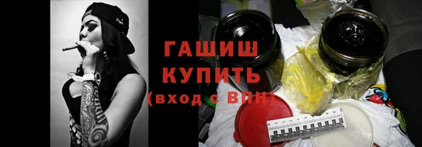 ешки Новокубанск
