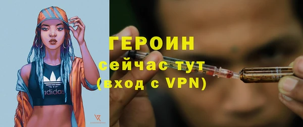 прущие грибы Нея
