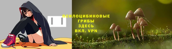 герыч Нефтекумск