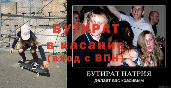 прущие грибы Нея