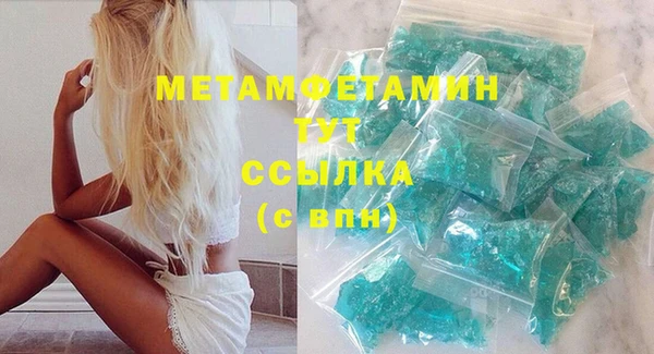 винт Нефтегорск
