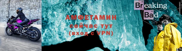 прущие крисы Новозыбков