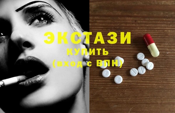 прущие грибы Нея