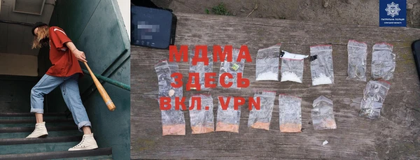 винт Нефтегорск