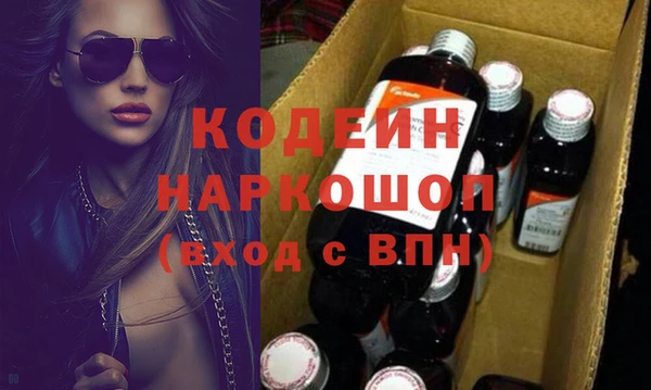 винт Нефтегорск