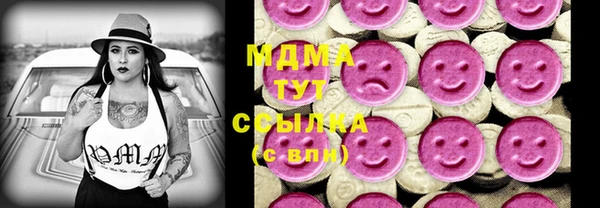 ешки Новокубанск