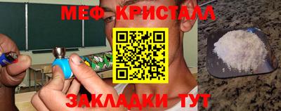 амф Кандалакша