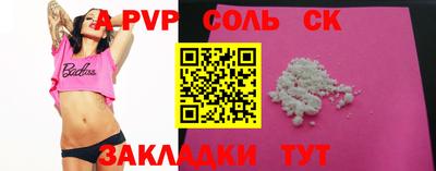 амф Кандалакша