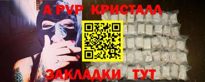 амф Кандалакша
