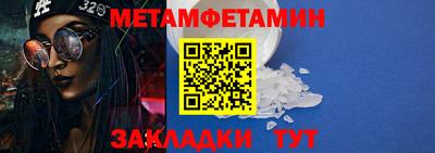 гидропоника Камышлов
