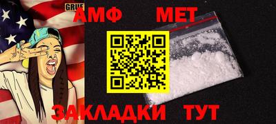 амф Кандалакша