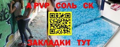 амф Кандалакша