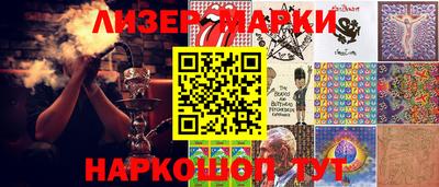 гидропоника Камышлов
