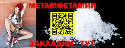 Альфа ПВП Канаш