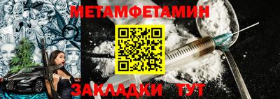 гидропоника Камышлов