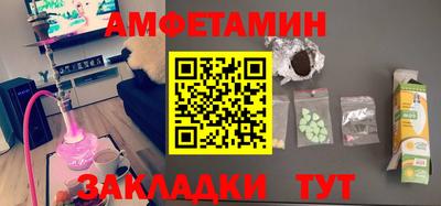 амф Кандалакша
