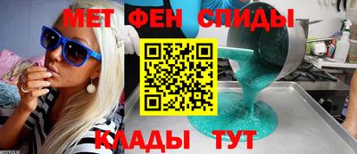 амф Кандалакша