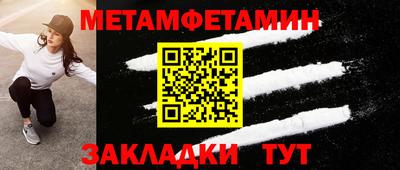 амф Кандалакша