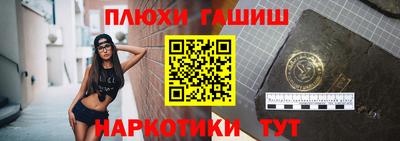 гидропоника Камышлов