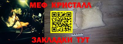 амф Кандалакша