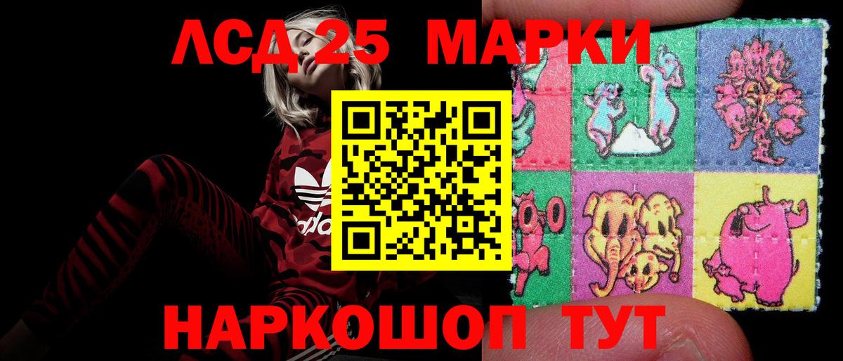Героин  Гашиш  НБОМе  Вход с VPN  Меф кристаллы  Шадринск  Кокаин 