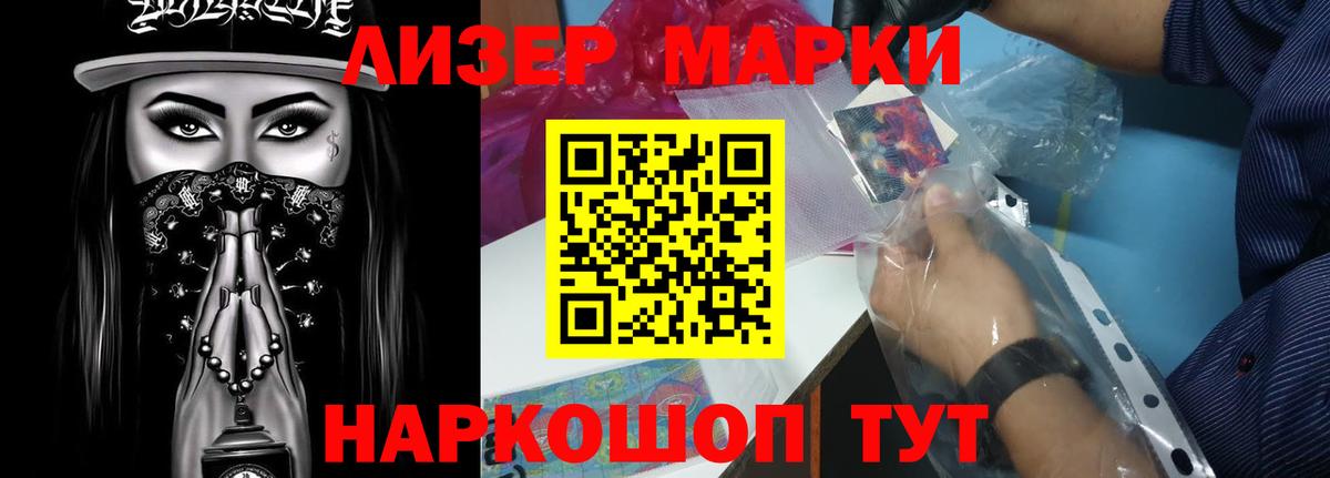 Шадринск  LSD-25 экстази  Вход с VPN  LSD-25 экстази кислота  ЛСД экстази ecstasy 