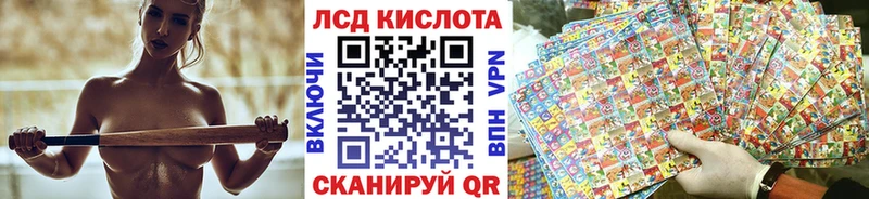 Марки 25I-NBOMe 1500мкг закладка Шадринск