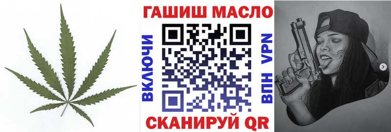 Дистиллят ТГК вейп  продажа наркотиков  Шадринск 