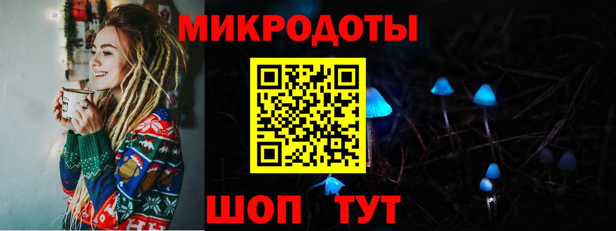 Метадон Шадринск